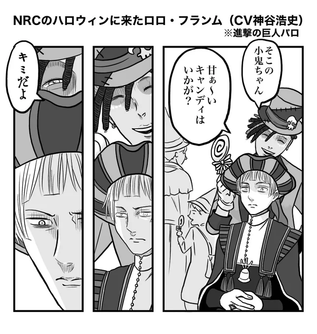 #今月描いた絵を晒そう 
ツイステキャラでパロ漫画ばっかり。ロロくんにハマった一ヶ月でした。
※進撃&ピューと吹く!ジャ●ー&あたし●ち(トレス) 