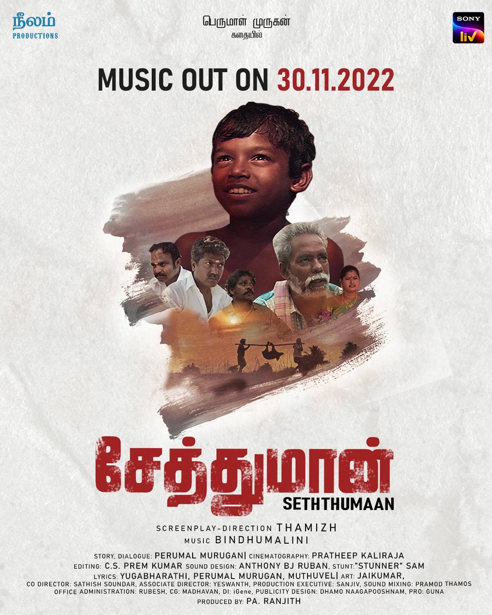 After winning your hearts and love with the movie, the audio of #Seththumaan will be releasing on 30th November to captivate your soul 💖 Stay Tuned✨ A @BindhumaliniN Musical @beemji @perumal_murugan #Thamizh @doppratheep @anthoruban