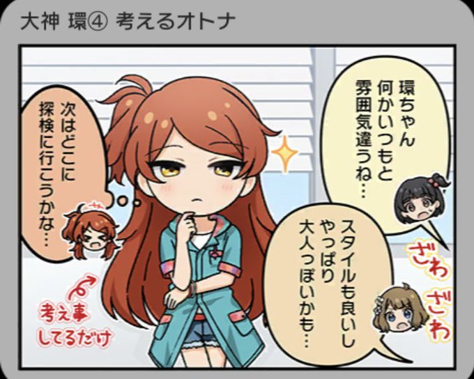 初めて流れてきたけど良き味が強い 