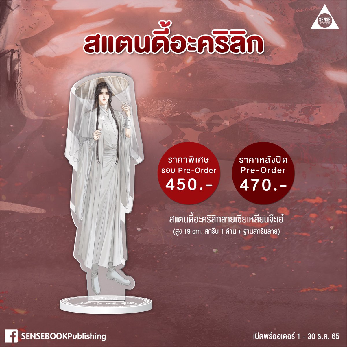 ღ มายบูสโตร์ ღ รับกดเว็บญี่ปุ่น 0.28 / พรีนั่งจ๋อง tweet media
