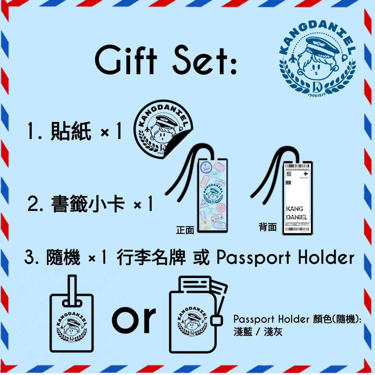 Happy Daniel Day Event - Hong Kong 

Special Thanks
<a href="/dnielcu/">iz</a> Authorized to use those Awesome Daniel Fanart 

Let's Enjoy and Have Fun ~~~ !! 🥳
Love You All ~~~ 💋

#happy_daniel_day 

#danielkang #kangDaniel
#KANGDANIEL
#강다니엘 #갓다니엘
#カンダニエル #姜丹尼爾
#คังแดเนียล