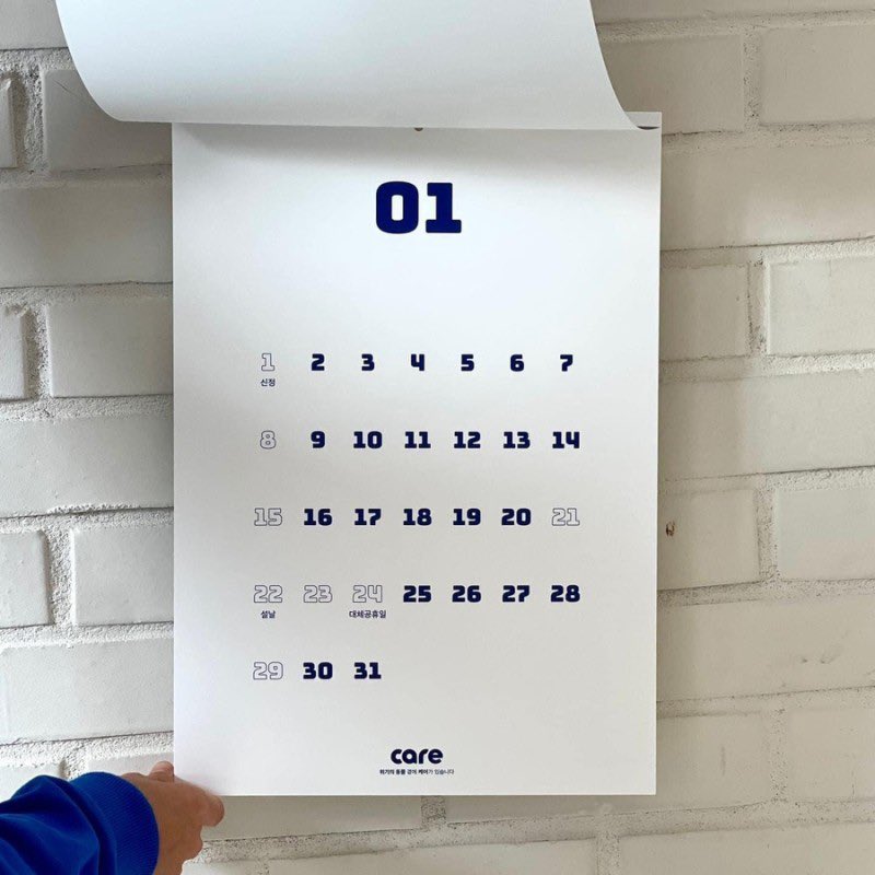 FromCareKorea's tweet photo. #CARE 2023 calendar is for sale now!

There’s not much left, thank to your interest and love! All the proceeds will be used for caring for rescue dogs.

Your support will help us care and find homes for pets in need.
https://t.co/7XlzWegFn7

#dogmeattrade #koreandogs #rescuedogs https://t.co/hUBdr7m70U