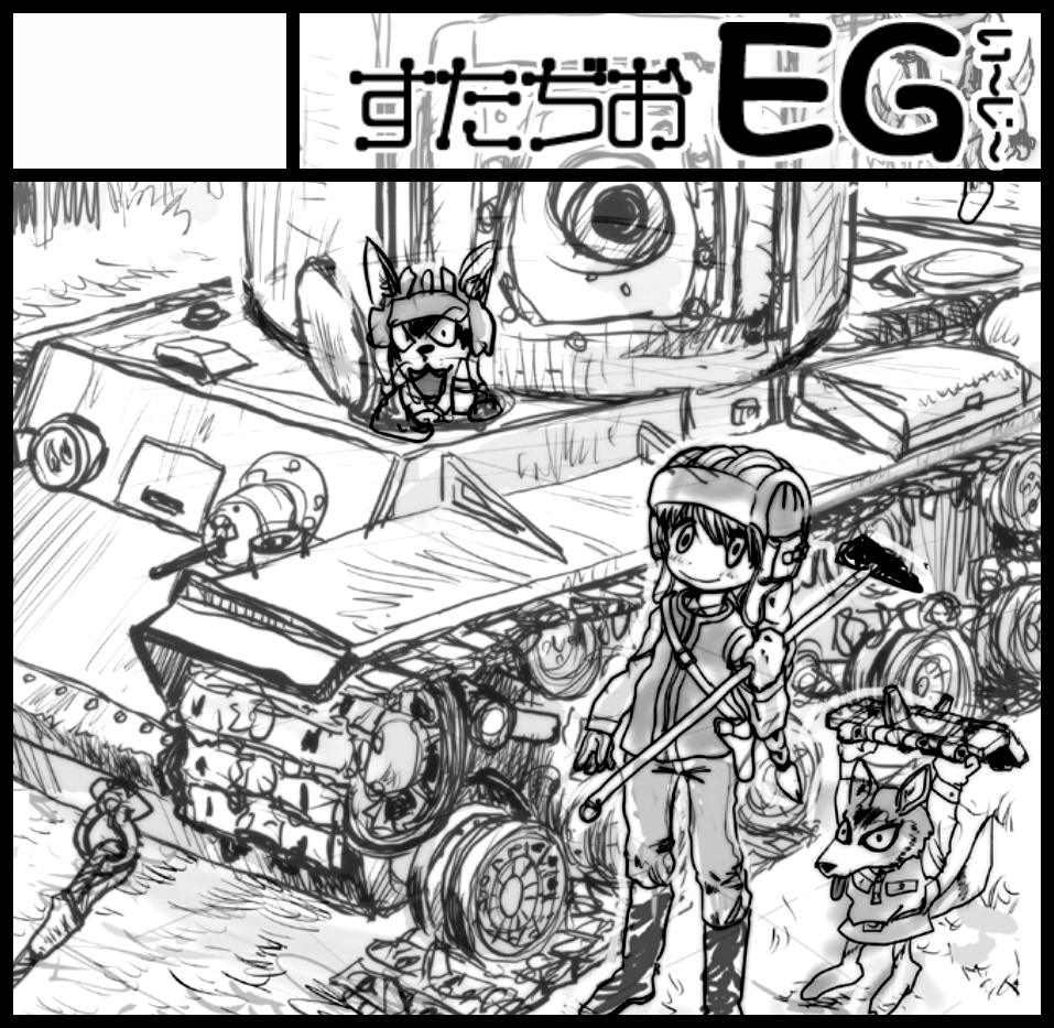 いつかコミティアへ
#Archive #tgeki_dt #サクカ 