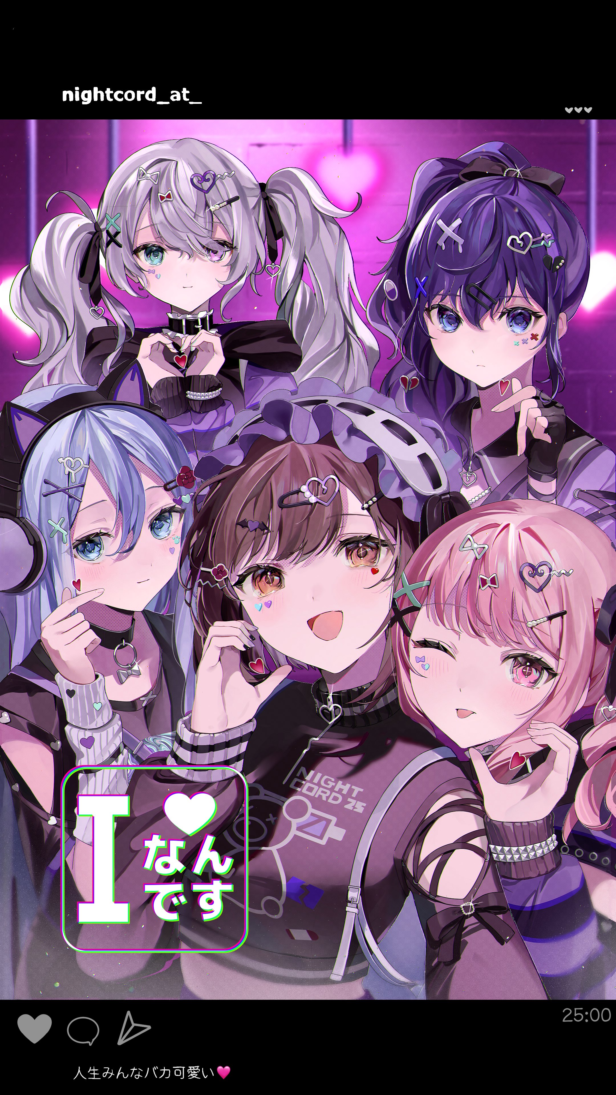 プロセカ ニーゴ Iなんです まとめ 缶バッジ ノーブルアート