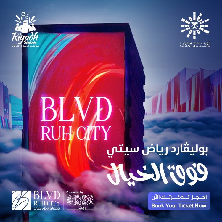 ArthurTalal's tweet photo. الناس الي تبي تبيع تذاكر لفعاليات الموسم، شارينها لكن مايقدرون يحضرن يتواصلون معنا ونلقا لهم زبائن بإذن الرحمن،

تجارب العملاء في المفضلة💜،

#موسم_الرياض #موسم_الرياض_2022 #بوليفارد_رياض_سيتي #بوليفارد_وورلد #ونتر_وندرلاند #ونترلاند #الرياض https://t.co/6OnhGs90gr