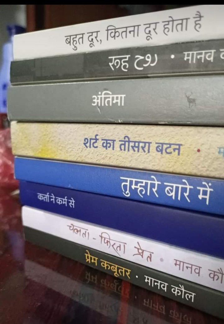 Artist_Che's tweet photo. जब भी हम मिलते लगता कि हम दोनों के लिए सब कुछ कितना नया है। हम दोनों कॉफ़ी पर बहुत देर तक अपने क़िस्से सुनते-सुनाते रहे। कुछ ही देर में हम दोनों के पास से किताबों-सी ख़ुशबू आने लगी थी।
#manavkaul https://t.co/HICn4fmCdu
