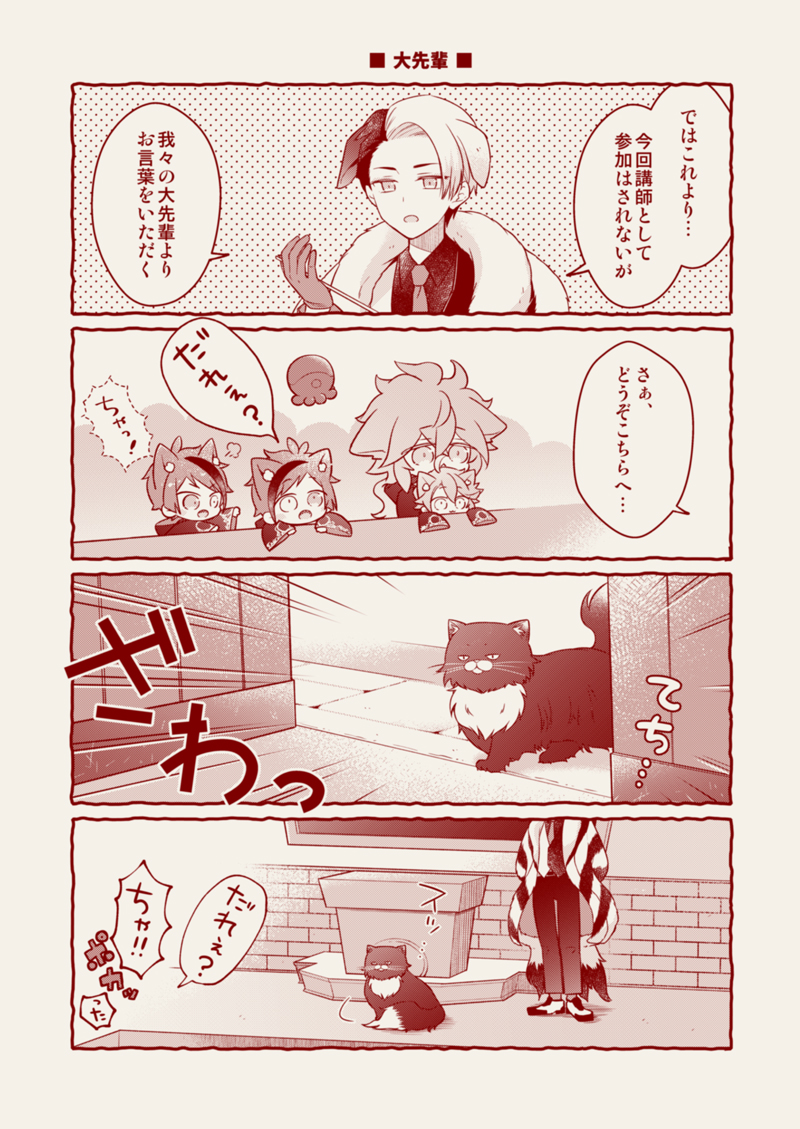 (2/2) 