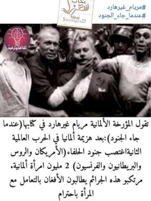 فففف ففف حقد