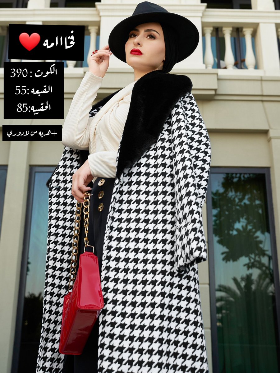 🌹🌹
ريتويت الهدايا فخمه 🌵