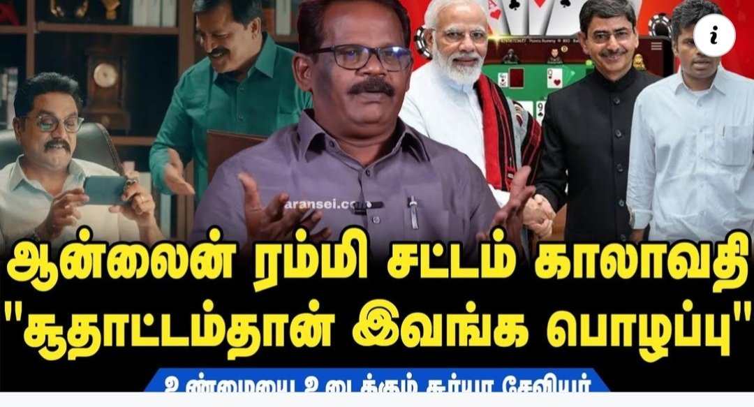 suryaxavier1's tweet photo. அரண்செய் சேனலுக்கு..
https://t.co/DZyxeSTlMn
@aransei https://t.co/9RoipluiQp