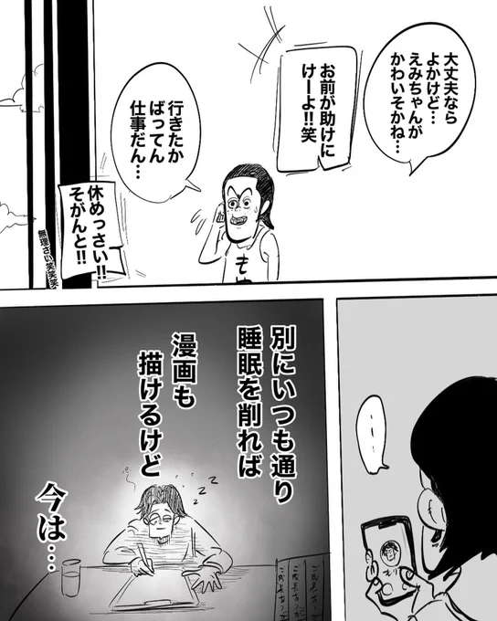 2/2 