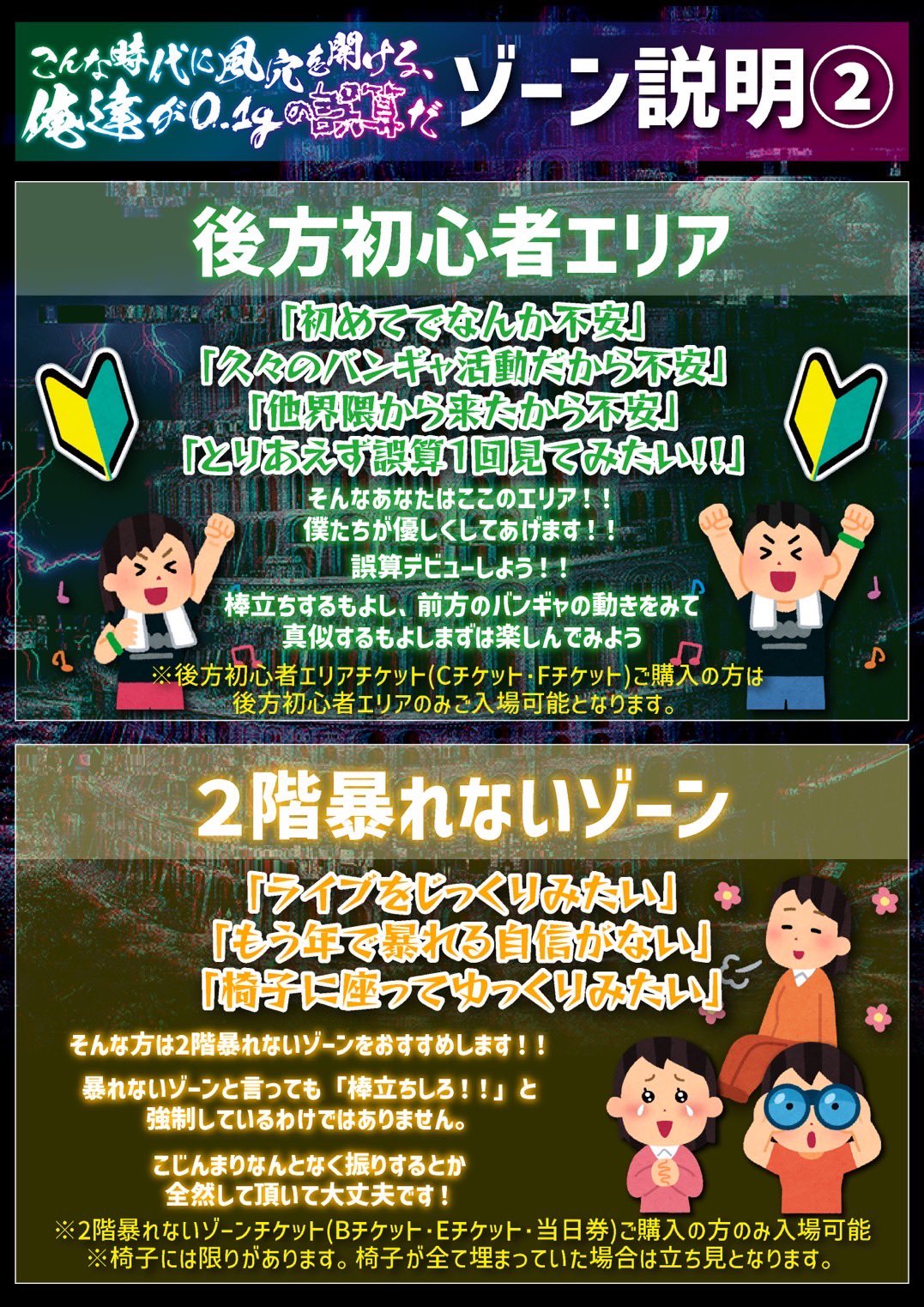 0.1gの誤算 音源まとめ売り Discography | 0.1gの誤算 OFFICIAL WEBSITE | ページ 7