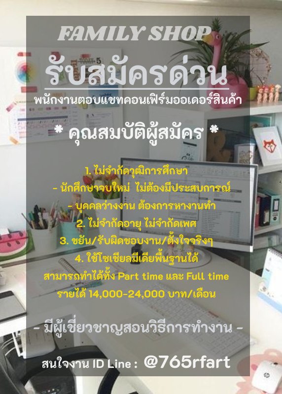 ap_pjr's tweet photo. 👏งานออนไลน์ คือ ดีจนต้องบอกต่อ
แค่มี ทรศ.+ อินเทอร์เน็ต ก็มีรายได้แล้ว
ไม่ใช่การพนัน ไม่มีค่าสมัคร
สนใจทัก https://t.co/sYPKXHdprz
 #อิงล็อต #อิงฟ้ามหาชน #เกรซซี่  #แพทริค #งานออนไลน์ #หารายได้เสริม #LISA #BLACKPINK #เนเน่  #GOT7_NANANA #พัทยามีแบมแบม #แจมฟิล์ม #ม้าอรนภา https://t.co/5XTnKwe6qR