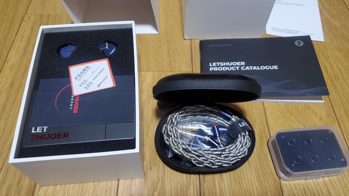 you1_ring's tweet photo. #イヤホン #LETSHUOER #S12PRO #HZSOUND #HeartmirrorPro 発送が遅れていたようですが本日届きました(^_^) 今年は気になるものが沢山ありましたが買いすぎてしまった気がする。(^_^;)
 これから慣らし運転します。 https://t.co/7a6hRwltS8