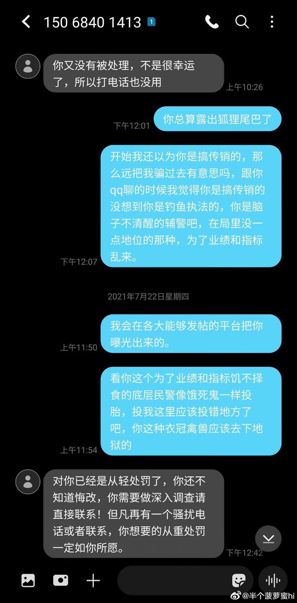 whitex520's tweet photo. #浙江温州 永嘉东瓯派出所的恶警在网上钓鱼执法，这些恶警为了立功不择手段，像饿死鬼一样饥不择食。那里面的警察素质很低，虐待那些用钓鱼执法的手段抓来的人们，给他们吃很差的食物，盖很脏的被子，还对他们进行殴打辱骂，这是严重的人权侵犯。 https://t.co/i2zIUhkJDt
