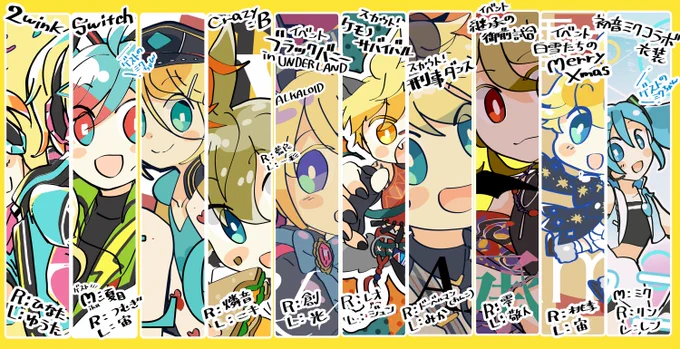 【お知らせ】#鏡音ちゃお!の新刊「あんさんぶるカガミネ!!」の通販がBOOTHとメロンブックスにて開始しました!あんすたコラボおめでとう記念イラスト本です是非ご利用頂ければ嬉しいです!▼▼メロンブックス 