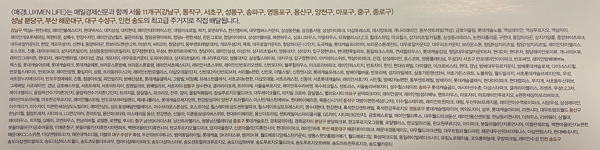 moomini00's tweet photo. 매경이 하락시 매입해야 될 대상을 찍어드림 https://t.co/ltFik7Fa40