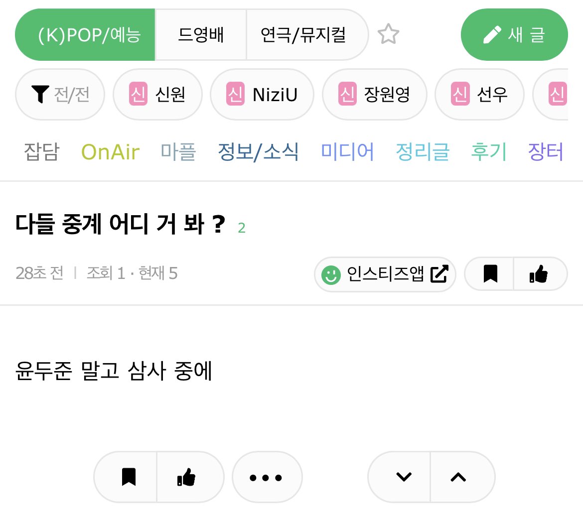 듀。。。 tweet media