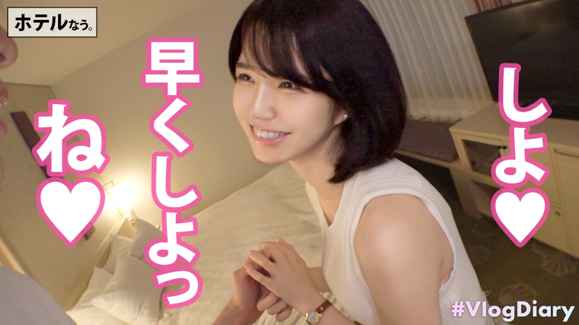 すみれ 20歳 私大2年｜【堂々と親に紹介できる彼女】清楚でキュートなのに実はクソエロい夢みたいな彼...