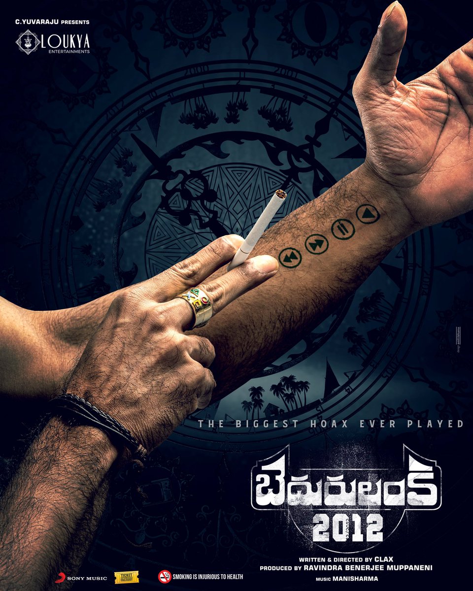 iamnehashetty's tweet photo. No more pauses,let's play it out loud ▶️

Craziness loading with the first look of @ActorKartikeya from the world of #Bedurulanka2012 on Nov 30th 10:40 AM🚨

A #ManiSharma musical🎶 

#Bedurulanka🌊
#Clax @Benny_Muppaneni @Loukyaoffl @SonyMusicSouth @ticketfactory https://t.co/S1wHyKmNd1