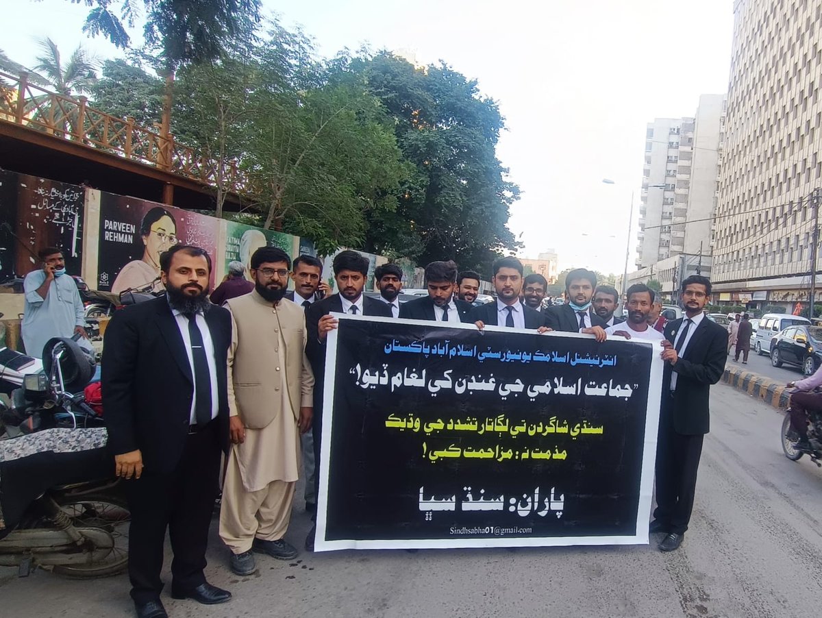 Saifullah_Sai11's tweet photo. Seniors are with you

#SaveSindhiStudentsOfIIUI https://t.co/o1V44ODZak