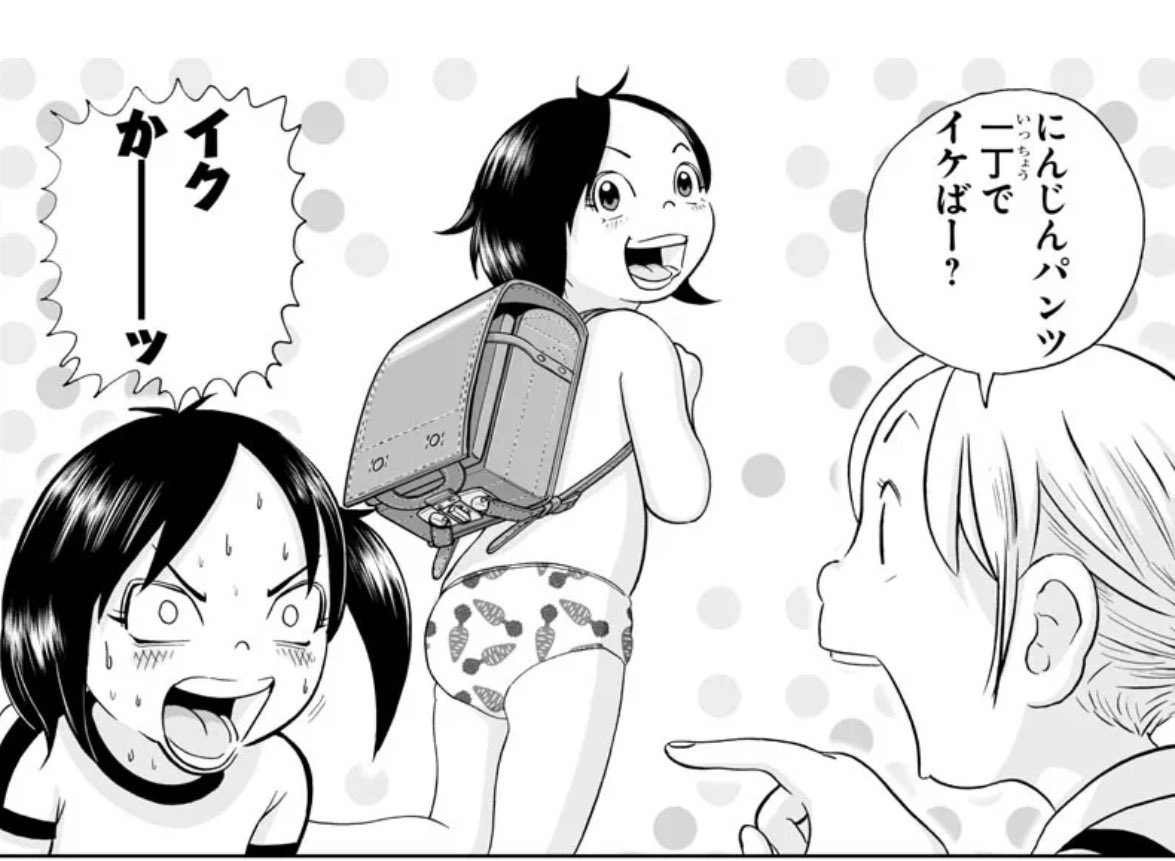こした先生とか浜岡先生とか満田先生とか50を越えた大ベテラン作家が令和にめちゃくちゃかわいい女キャラをお出しになるのホント尊敬しかない 