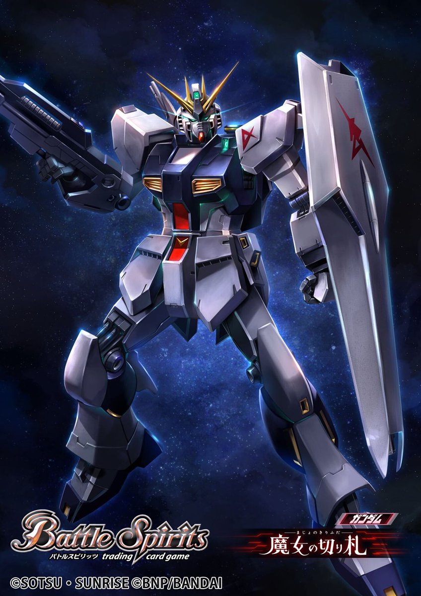 高知インター店】 バトスピ 閃光 デッキ パーツ aaramrodrigues.com.br