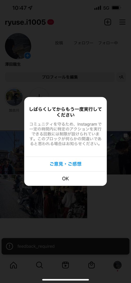 11____rys's tweet photo. しね。 https://t.co/3RfeQgpDZo