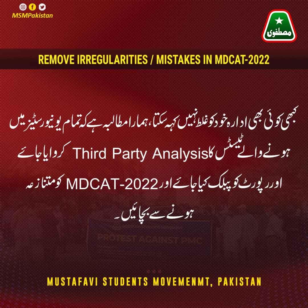 wqmd41's tweet photo. #ProtestAgainstUHS
@PMC_org
@UHSLhrOfficial
@IrfaanYousaf
@MSMPakistan_
@MSMSistersPak
@PATofficialSM https://t.co/QQMyU2T3mw