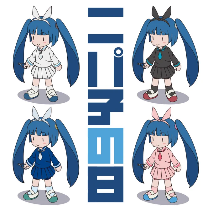 再掲しかのぅてすまん……#いいニッパーの日 #11月28日はいいニッパーの日#ニパコンペ2022 