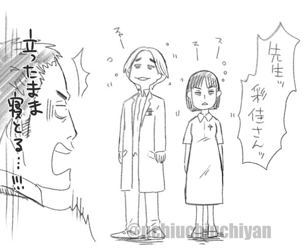 Dr.コトー診療所 与那国凱旋で出たお話を絵に起こしてみた。和田さんはお話に出てこなかったけど、こういうこと言いそう…と思って足しました。 