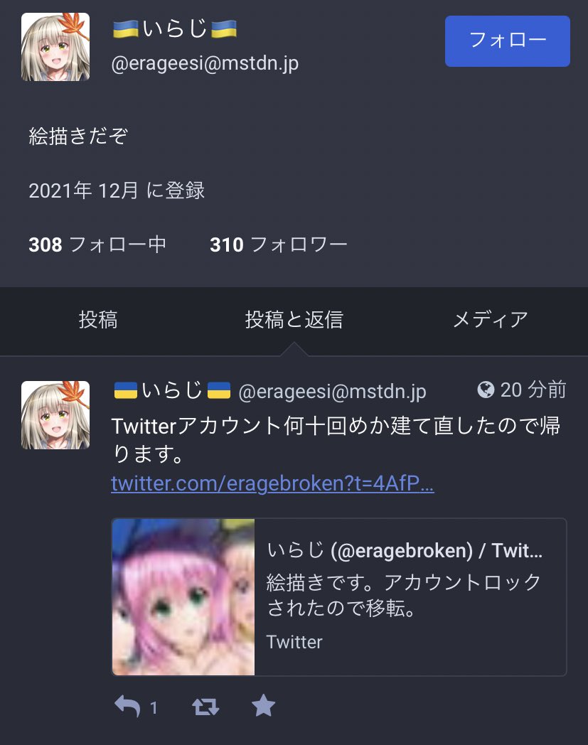 GLOCK19X9mm's tweet photo. 速報
いらじが垢変えました。新しい垢は@eragebrokenになります。
先制ブロックを推奨します。 https://t.co/b3q8SbYESM