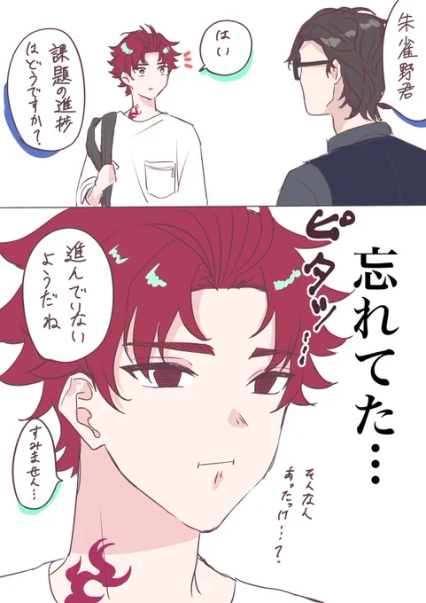講義のノート借りる理由絶対これ
 #パラライファンアート 