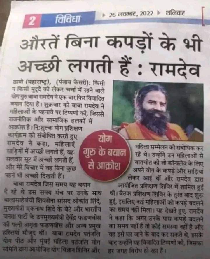 KirtiAzaad's tweet photo. इसको खुली छूट है//
2014 में ये 25रु में डीज़ल
और 30रु में दिलवा रहें थे//
ये बेइलाज है/ https://t.co/X6tABFQhdN