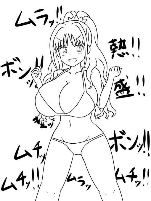 #今月描いた絵を晒そう
色塗ってないの 