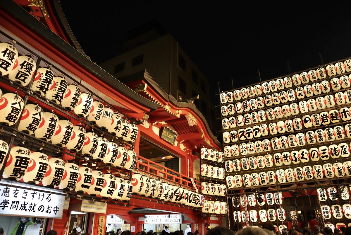 km_group_jp's tweet photo. Ootori Jinja Shrine
#tokyodrive #tokyotrip #tokyotour #tokyosightseeing #tokyolife #tokyonow #tokyotravel #thingstodointokyo #thingstodoinjapan #tokyotourism #観光タクシー #kmタクシー #東京観光タクシー #kmtaxi #東京観光 #酉の市 https://t.co/ZGDAkthn71