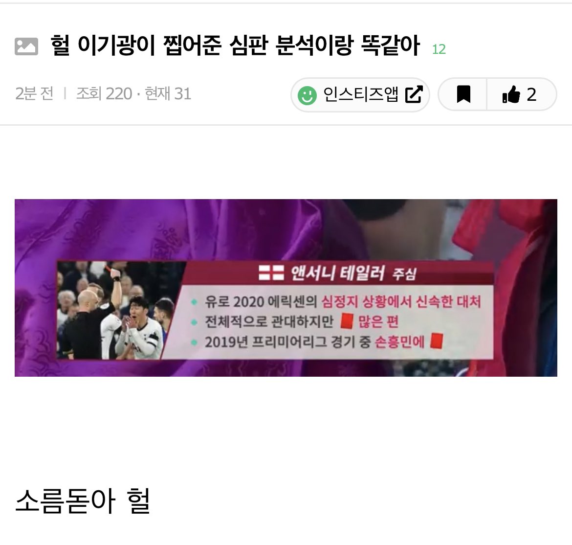 사랑섭다 tweet media