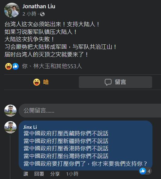 jinx_li's tweet photo. https://t.co/DFq6kDPqKt