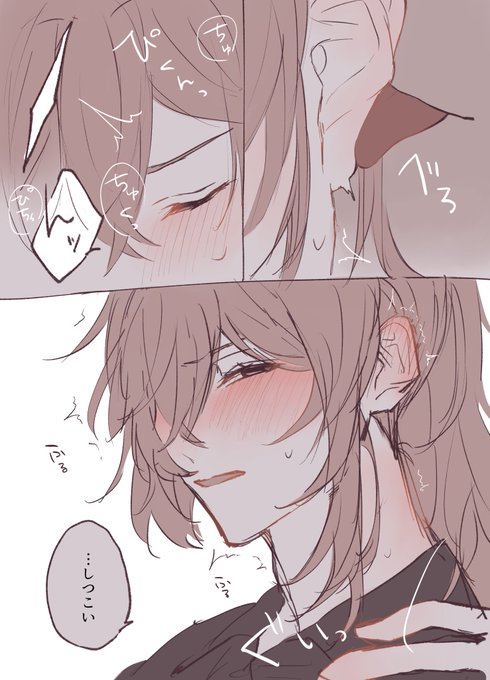 碧泉@低浮上(@quo_gnsn) さんのマンガ一覧 | ツイコミ(仮)