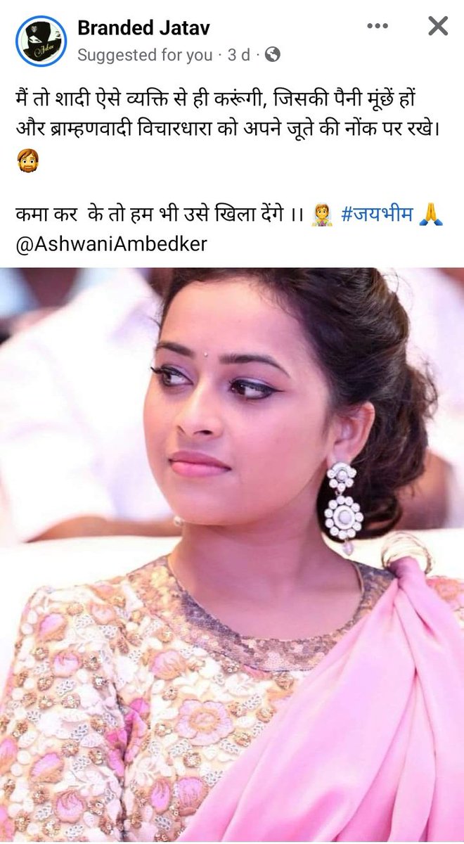 भारत के लोकतंत्र मे अम्बेडकर साहब इनको कुछ भी भौकने की खुली आजादी देकर गए थे और ये कहकर गए थे कि तुम कुछ भी लिख और बोल सकते हो तुम पर कोई कानूनी कार्यवाही नहीं होगी और न ही लोकतंत्र और संविधान खतरे मे आएगा क्योंकि तुम डलित  हो l l