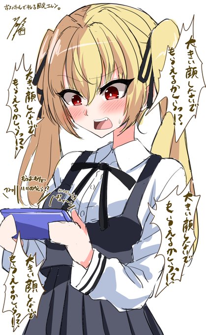 リクエストより、ボスバトルでの風見エレン
#ドルフィンウェーブ 