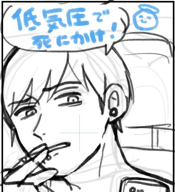 悪人ヅラ進捗
あと5ページぐらい下書きしたら線画できる〜〜🙌 