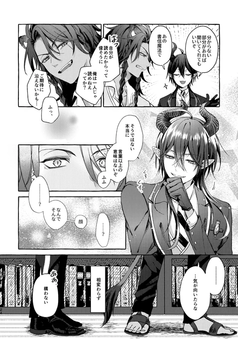 (7/13) 