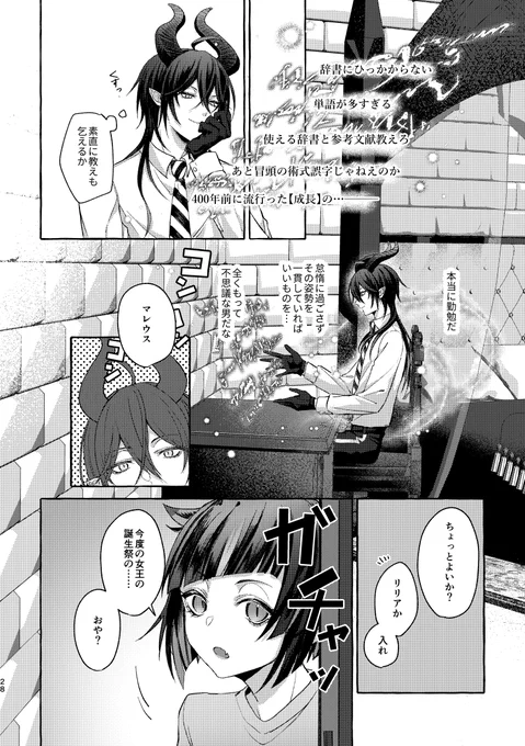 (8/13) 