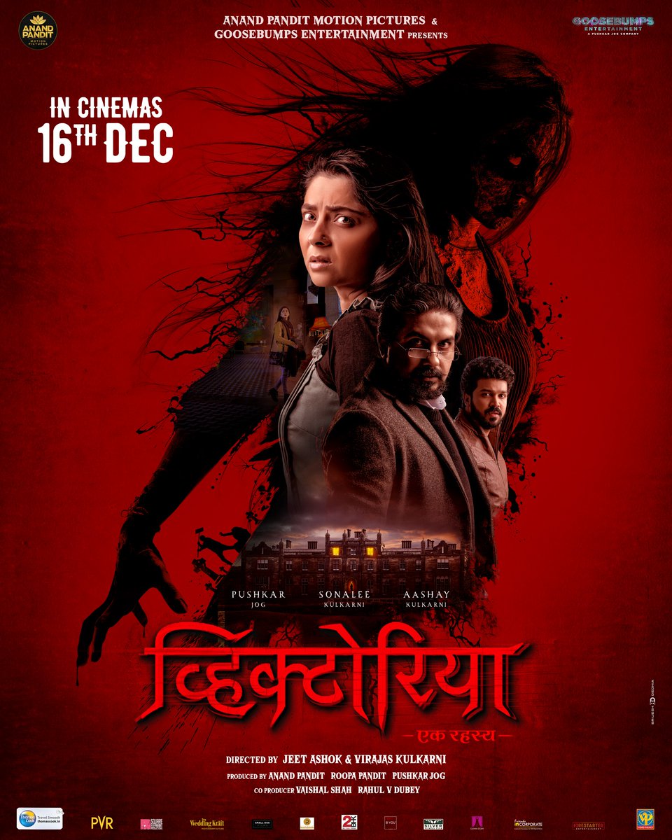 #Victoria is an upcoming Marathi #horror #thriller movie releasing in theater on 16th Dec. 2022, starring #PushkarJog @meSonalee and #aashaykulkarni in lead role.
.
marathifilm.in/2022/11/victor…
.
#व्हिक्टोरिया #16thDec #marathifilm #movie #jeetashok #virajaskulkarni #SonaleeKulkarni