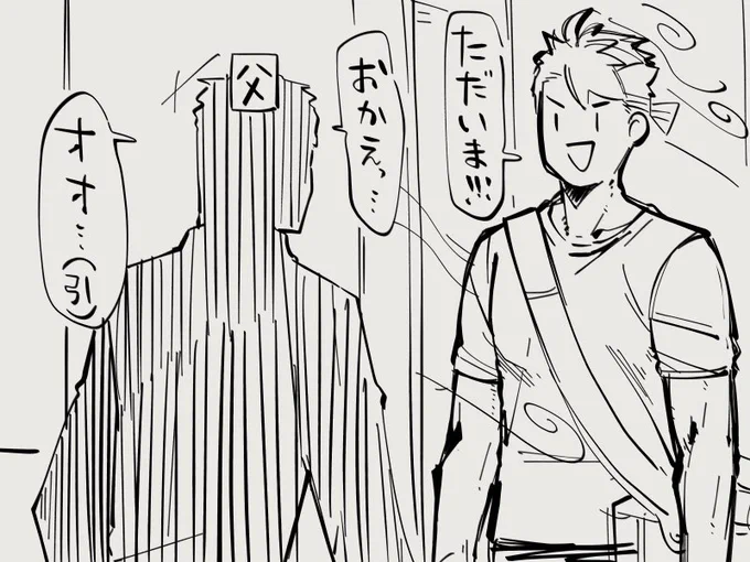 士官学校から久々に帰って来た息子が近所の同年代の子たちより明らかに仕上がっていたためビビるパパ 