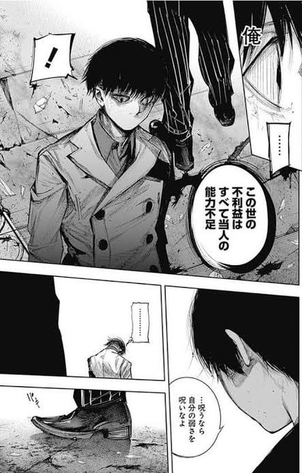 私の一番好きな漫画の1番好きなセリフを。  RT 