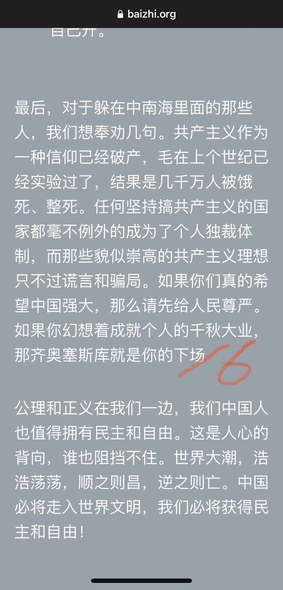 蔡霞 (@realcaixia) on Twitter photo 