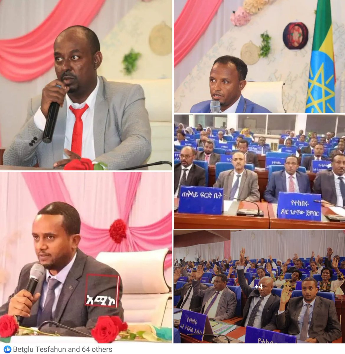 የአማራ ክልል ምክር ቤት 6ኛ ዙር 2ኛ ዓመት የስራ ዘመን 4ኛ መደበኛ ጉባኤ የመጀመሪያ ቀን ውሎውን አጠናቋል።

facebook.com/10006460072484…
