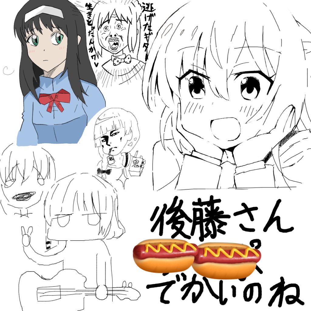 今日はニキ(@shiki_to_akiha )と二人っきりでの絵チャ。リョウとぼっち(?)と喜多ちゃんを描かせていただきました。 